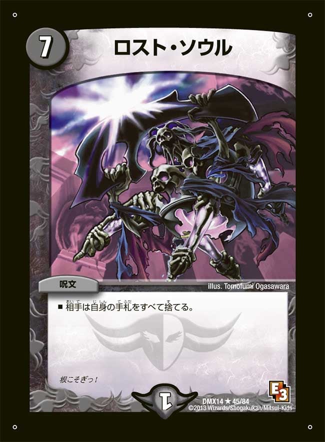 ジャスティスループ レート高め DMGP5th デッキテク：せいな選手