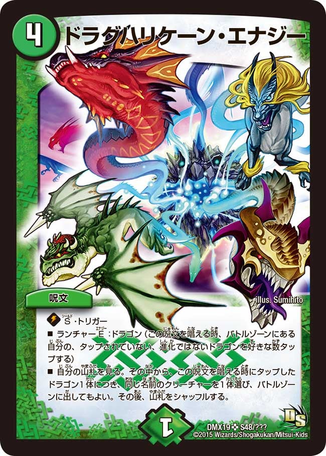 DMGP2023-2nd デッキテク：せいなのブレスラチェイン | デュエル