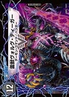 ヴォルグ・サンダー(DMR02 V1/V1) | デュエル・マスターズ