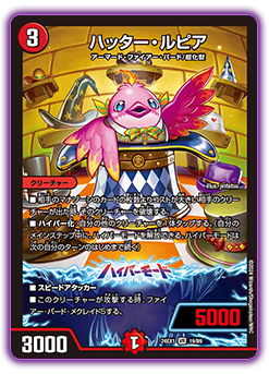 DM24-EX1 デュエル・マスターズTCG 超感謝祭 ファンタジーBEST