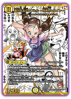 DM25-EX1 デュエル・マスターズTCG 愛感謝祭 ヒロインBEST | デュエル