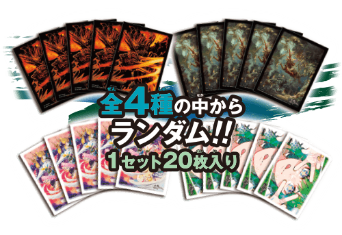 DM22-SP2 デュエル・マスターズTCG 「轟炎の竜皇」暴竜爵からの招待状