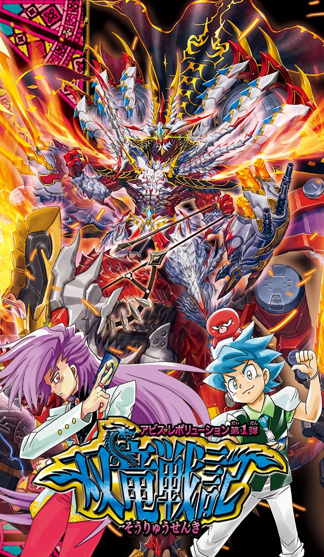 DM23-RP1デュエル・マスターズTCG アビス・レボリューション 第1弾