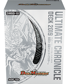 DMBD-10 アルティメット・クロニクル・デッキ 2019 SSS!! 侵略デッド