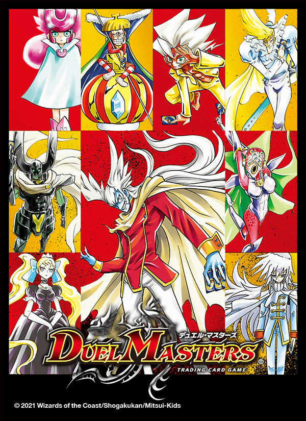 DMBD-16 デュエル・マスターズTCG 20th クロニクルデッキ 決闘