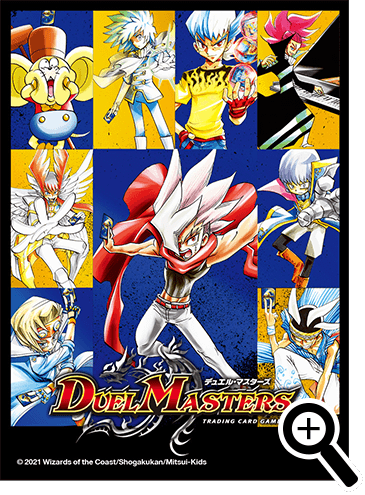 DMBD-17 デュエル・マスターズTCG 20th クロニクルデッキ 熱血