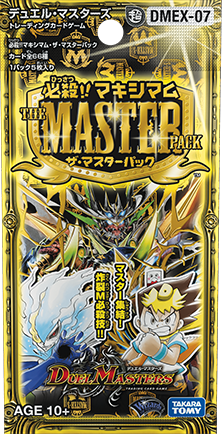 DMEX-07 デュエル・マスターズTCG 必殺!!マキシマム・ザ・マスター