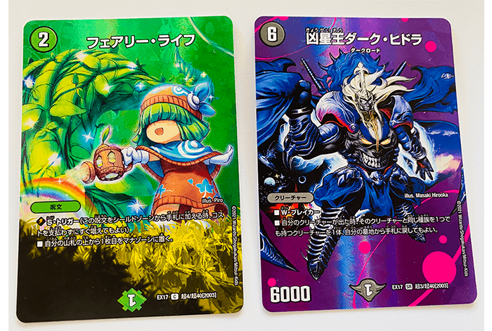 DMEX-17 デュエル・マスターズTCG 20周年超感謝メモリアルパック 究極