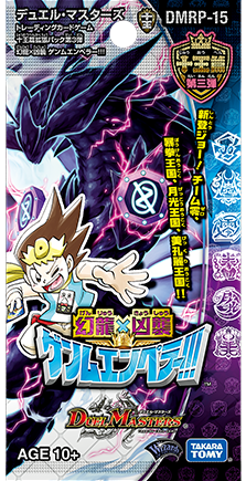 スペイン語版 いけにえの鎖 旧枠 デュエマ スペイン語版 いけにえの鎖