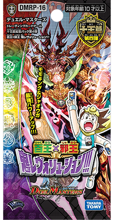 影世界のシクミ 虹 3枚 2025年最新】影世界のシクミ 3枚の人気アイテム