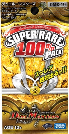 商品情報 | デュエル・マスターズ - Part 4