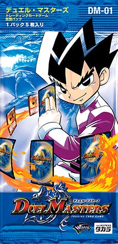 キング・オリオン(DM1 S4/S10) | デュエル・マスターズ