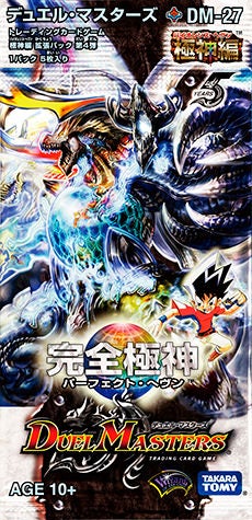 暗黒凰ゼロ・フェニックス(DM27 S3/S5) | デュエル・マスターズ