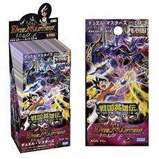 爆炎ホワイトグレンオー(DM29 48/55) | デュエル・マスターズ