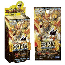 英知ソロモニアス(DM32 41/110) | デュエル・マスターズ