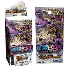 大神秘イダ(DM35 33/55) | デュエル・マスターズ