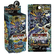 超次元エクストラ・ホール(DM37 42/55) | デュエル・マスターズ