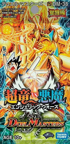 拡張パック | デュエル・マスターズ - Part 4