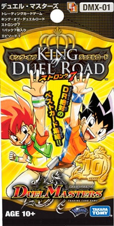 プロキオン・ドラグーン(DMX01 21/40) | デュエル・マスターズ