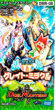 超絶奇跡 鬼羅丸(DMR08 V2/V2) | デュエル・マスターズ