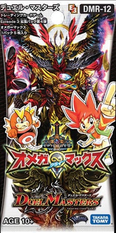 無法神類 G・イズモ(DMR12 V1/V2) | デュエル・マスターズ