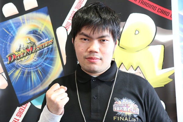 全国大会2017：全プレイヤープロフィール | デュエル・マスターズ