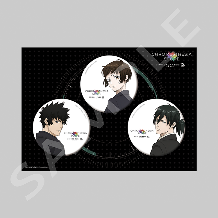 PSYCHO-PASS サイコパス 10周年記念 展覧会 CHROMESTHESIA SCOPE