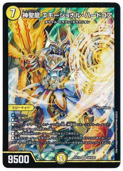 激ムズ!?最新版白単サバキZを解説 | DMPの森