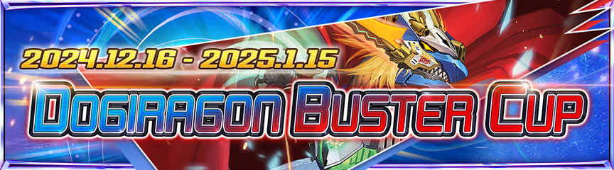 ランクマッチ】ドギラゴン剣カップ開催！｜DUEL MASTERS PLAY'S