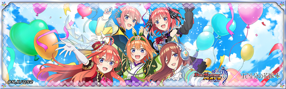 ショップ】「五等分の決闘者 第3弾」コラボプレイマット追加！｜DUEL