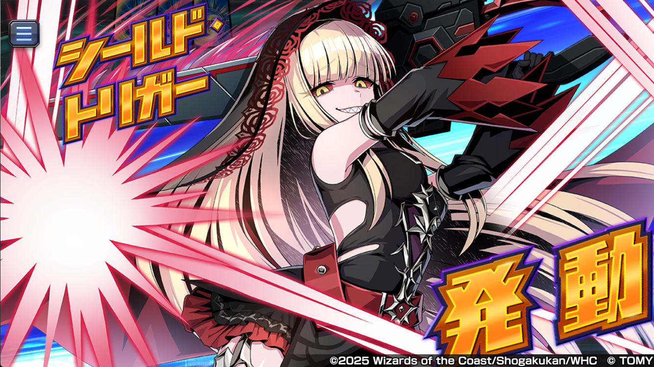 LEGEND OF PLAY'S 2026』シークレットカード特典スキンについて｜DUEL