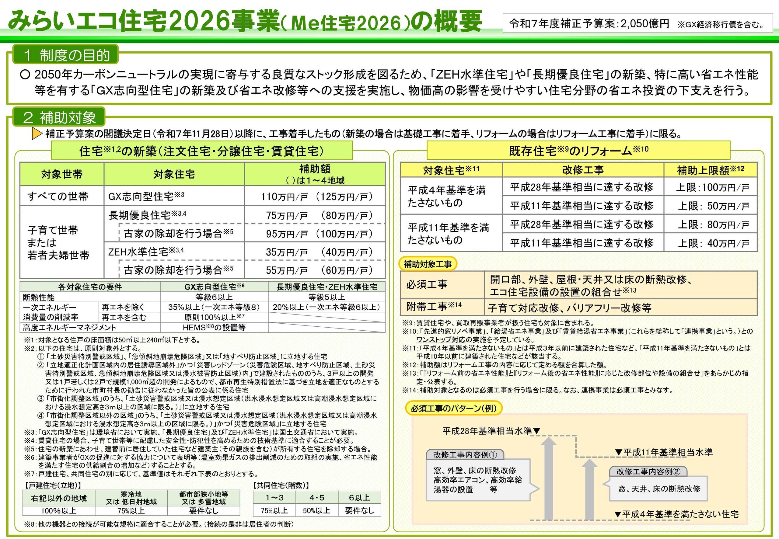 gx.jpg?v=1769393973033