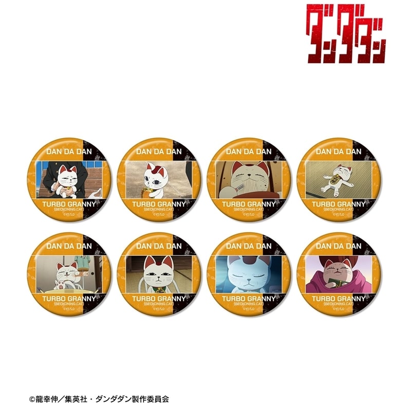 TVアニメ『ダンダダン』 トレーディング オカルン オンリー 場面写缶