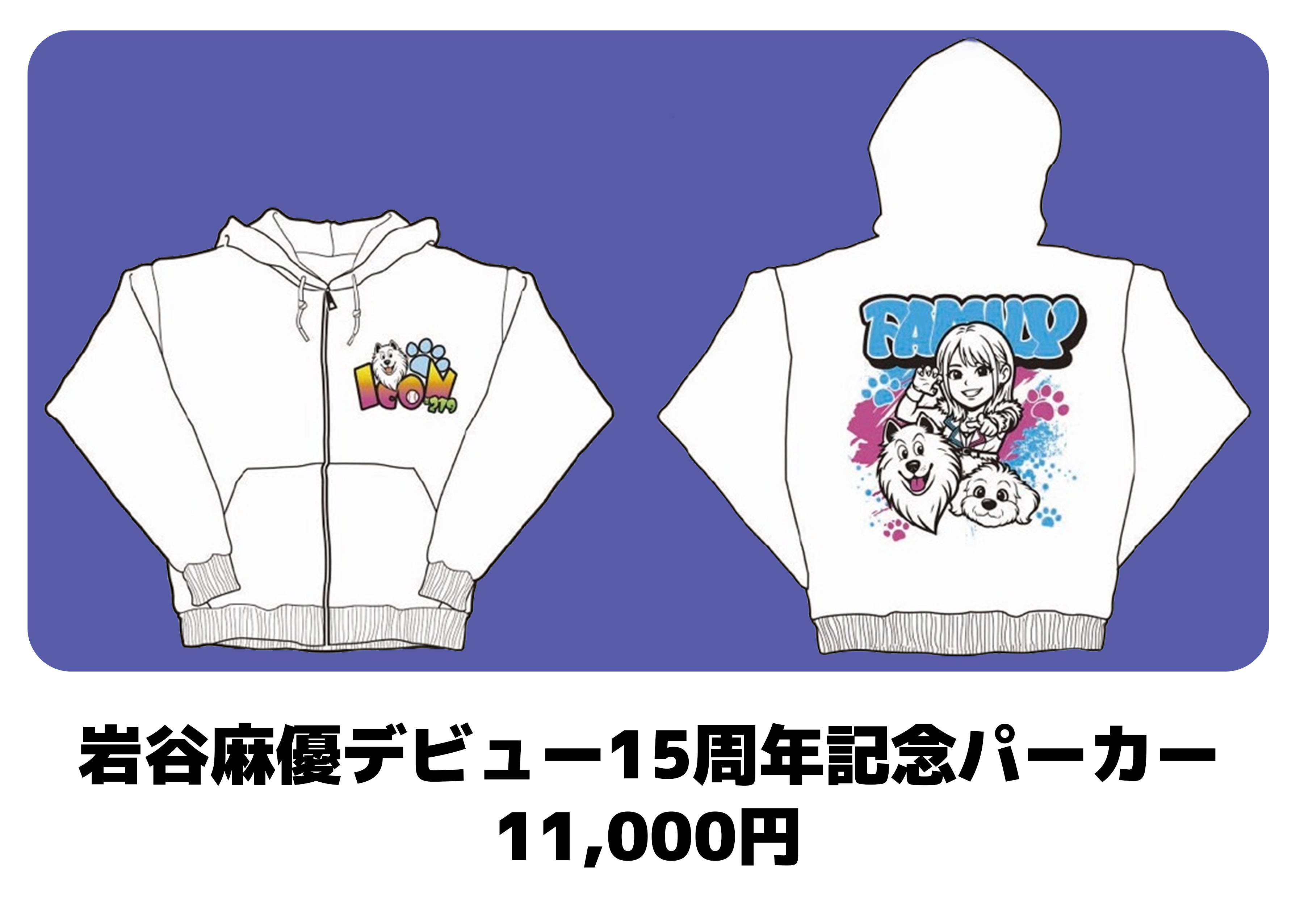 販売グッズ - MARIGOLD | 女子プロレス | マリーゴールド オフィシャル