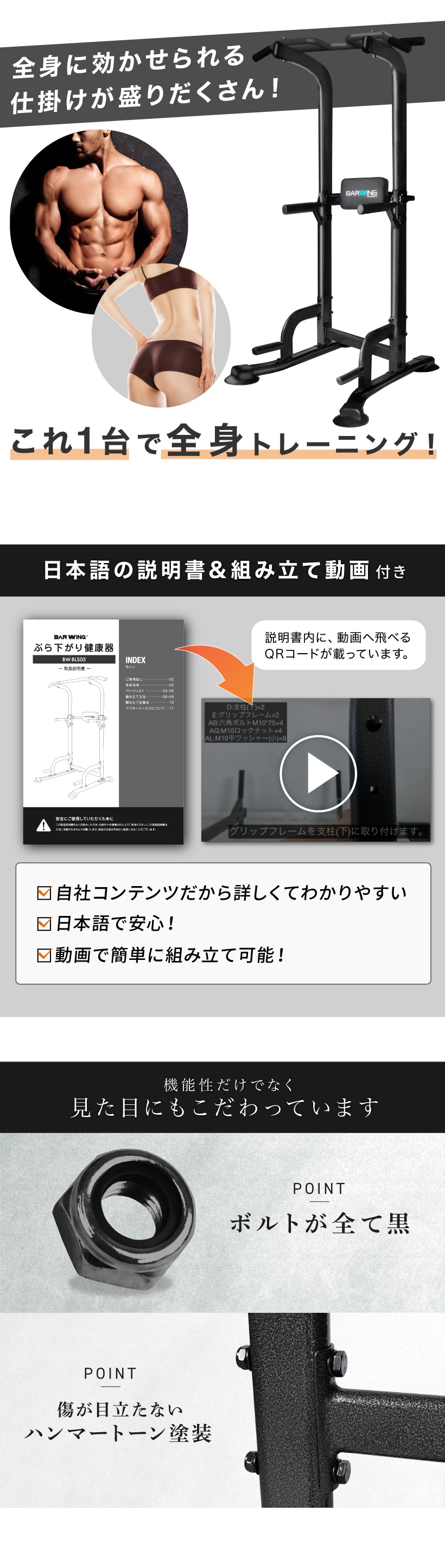 dショッピング |【新発売記念・全力価格】2023年 NEWモデル ぶら下がり