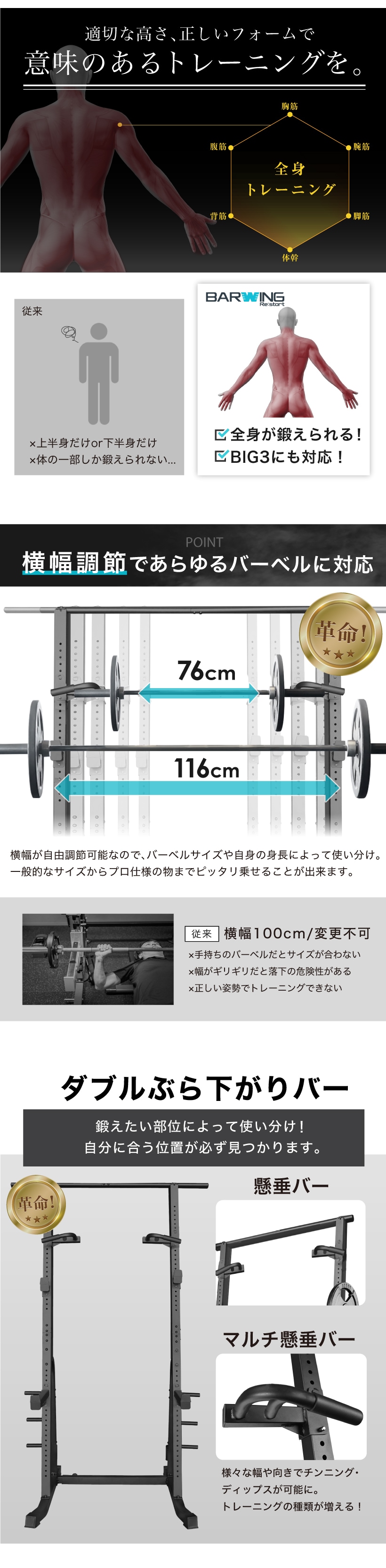 dショッピング |ハーフラック パワーラック バーベルトレーニング