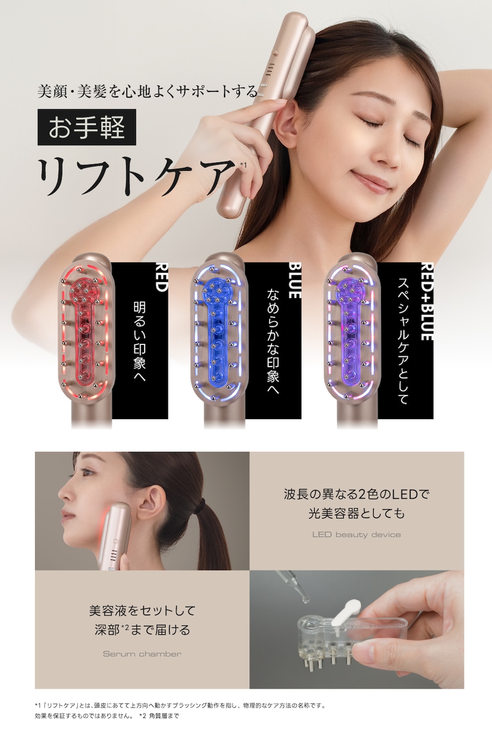 dショッピング |【ポイント大増量】RELX EMS 電気ブラシ 美顔器【日本