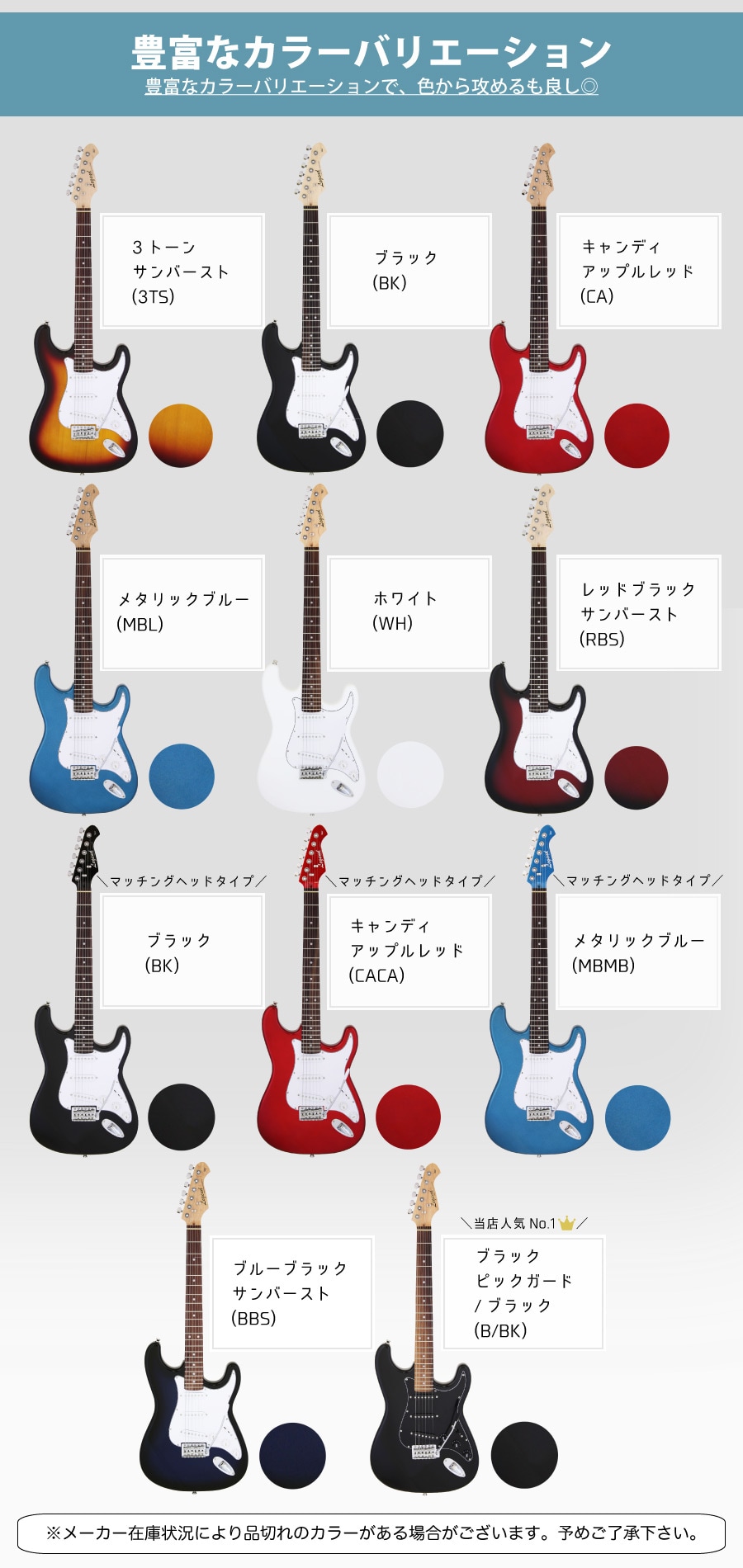 dショッピング |エレキギター初心者セット LEGEND LST-Z BK アンプ付き