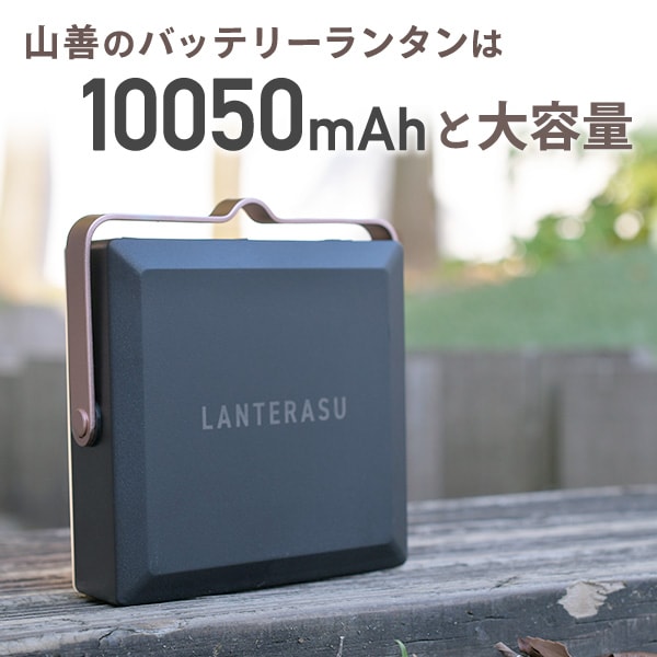 dショッピング |充電式 多機能 LEDバッテリーランタン モバイル