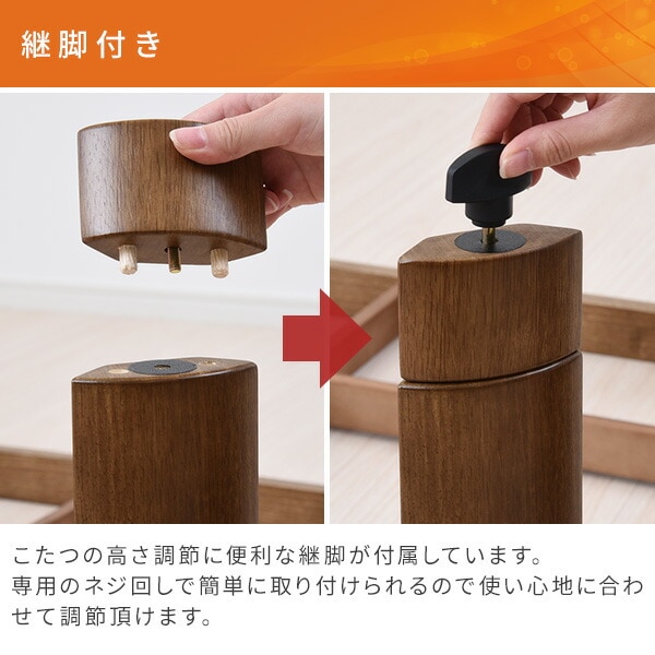 dショッピング |こたつ 家具調こたつ 長方形 120×80cm フラット