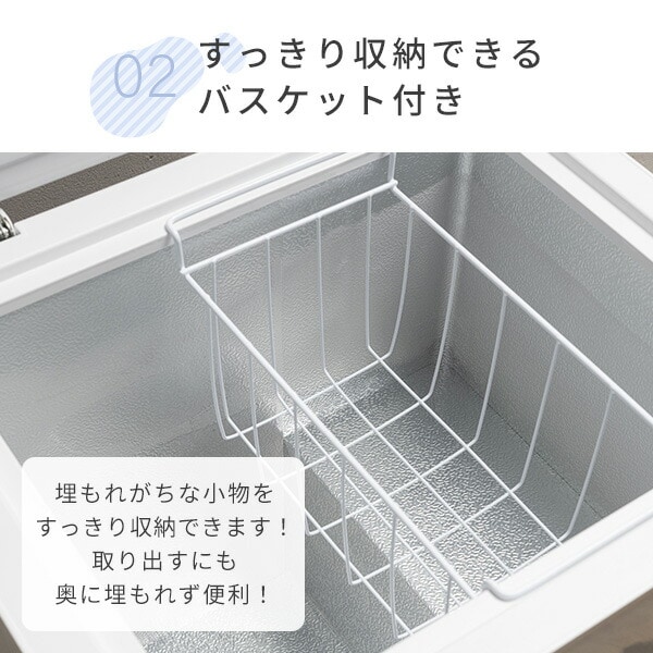 dショッピング |冷凍庫 セカンド冷凍庫 小型 上開き 66L ロータイプ