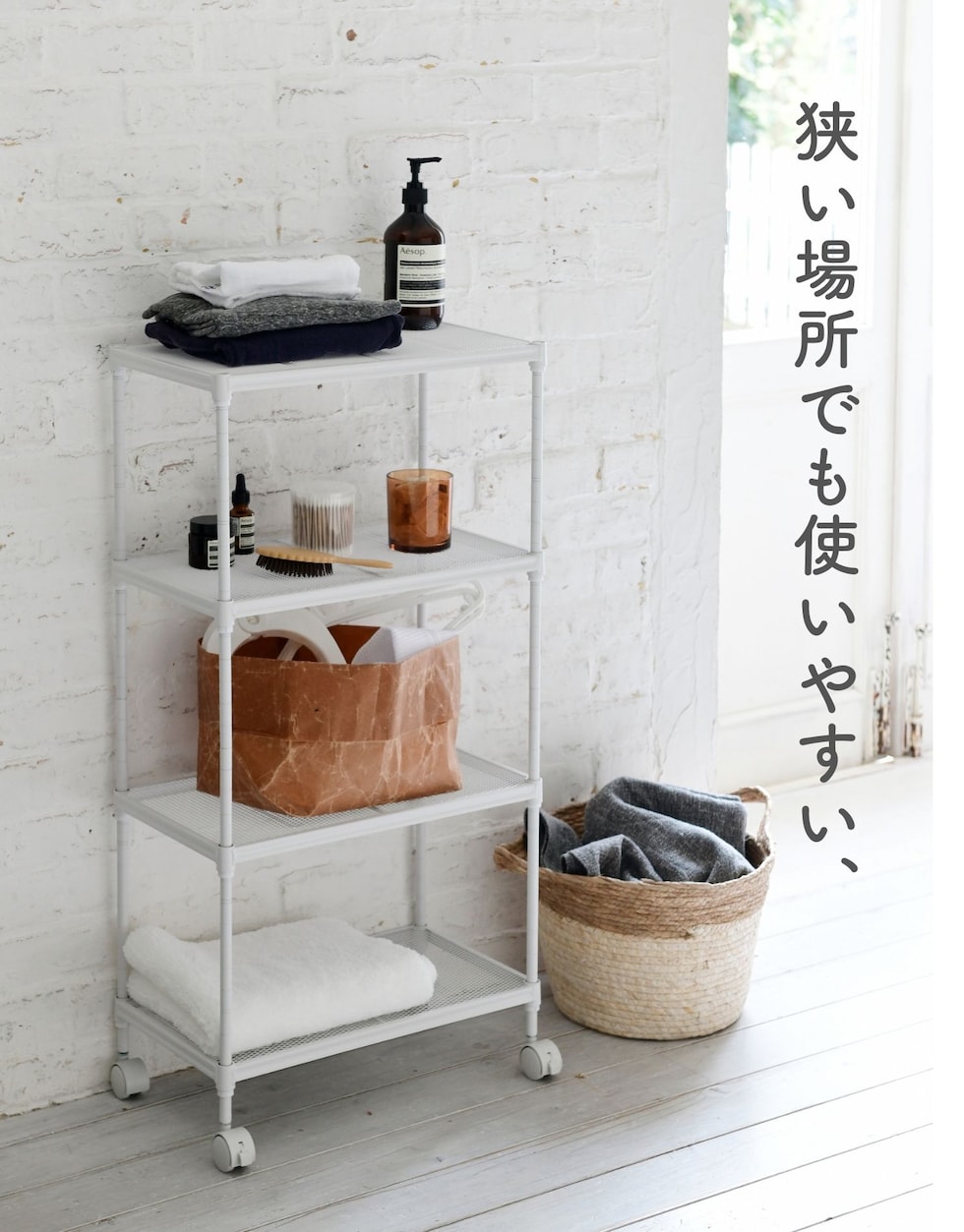 dショッピング |ラック 4段 キャスター付き アジャスター付き 幅45