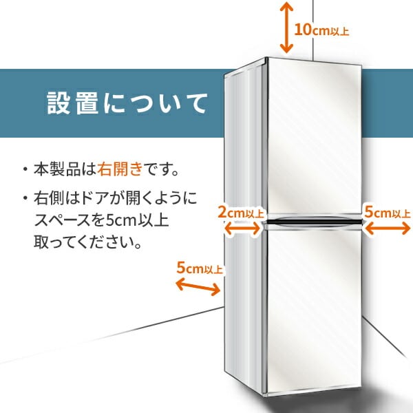 dショッピング |冷蔵庫 一人暮らし 小型 2ドア 106L (冷蔵室73L/冷凍室