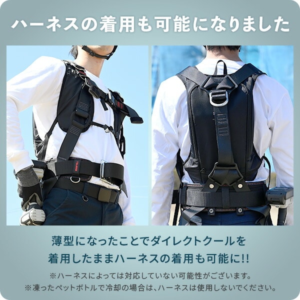 dショッピング |水冷服 水冷ベスト 2025年モデル ダイレクトクール