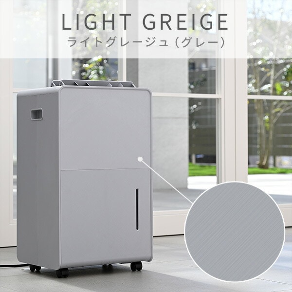 dショッピング |除湿機 衣類乾燥除湿機 コンプレッサー式 6L/日 除湿