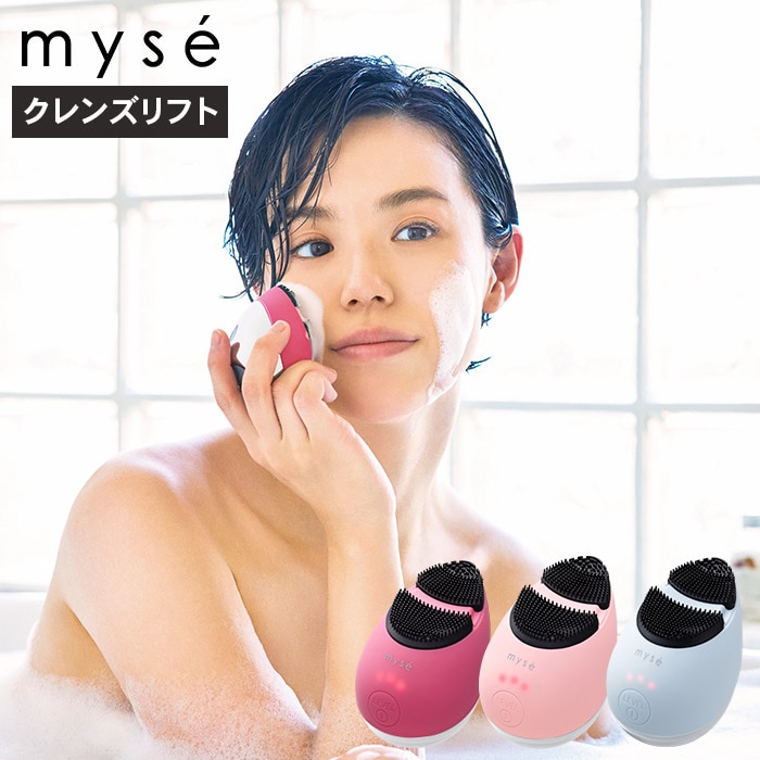 dショッピング |ヤーマン YA-MAN ミーゼ クレンズリフト ローズ/ピンク