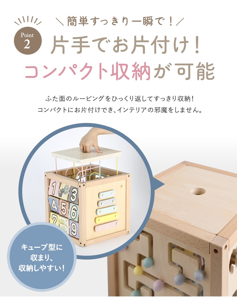 dショッピング |エド・インター 森のあそび箱 アイラブベビー限定