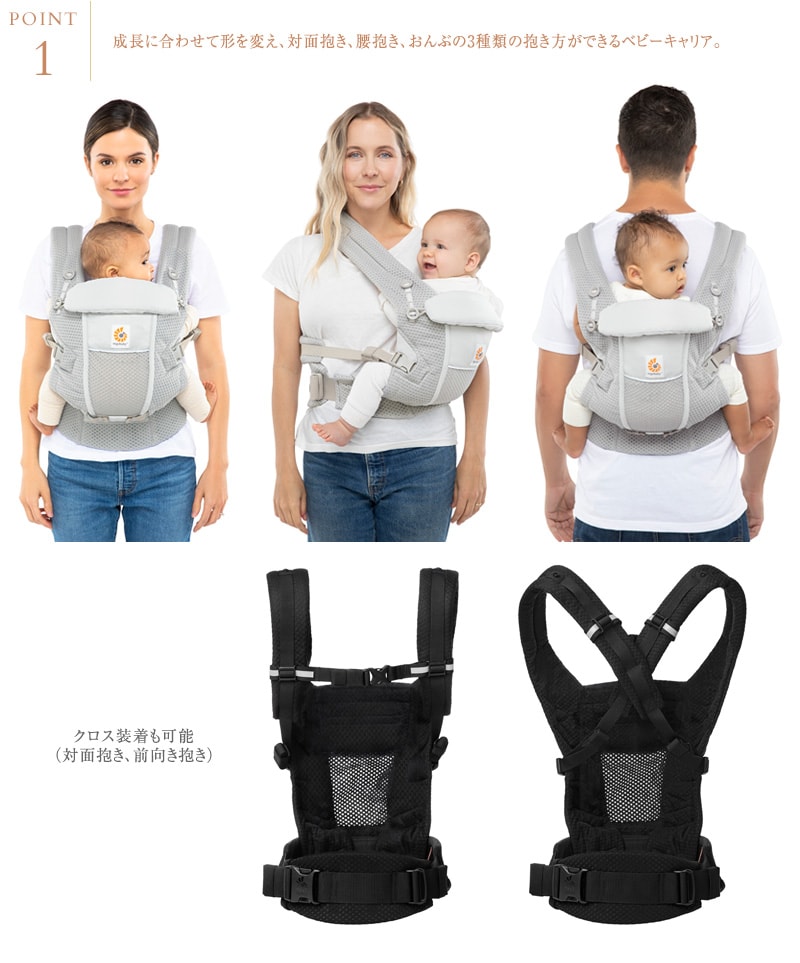 dショッピング |Ergobaby エルゴベビー 抱っこ紐 新生児 エルゴ ADAPT