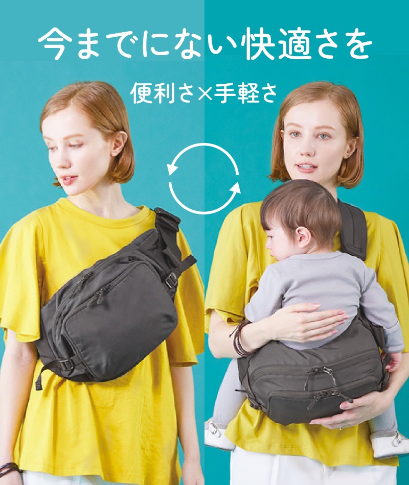 dショッピング |POLBAN MORE ポルバンモア P065010 抱っこ紐 抱っこ紐