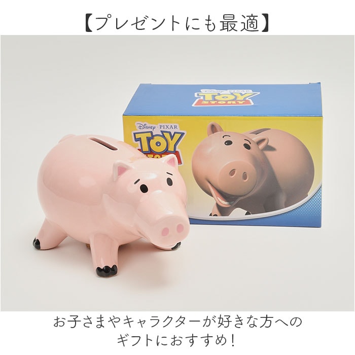 dショッピング |キャラクター貯金箱【101匹わんちゃん】 | カテゴリ